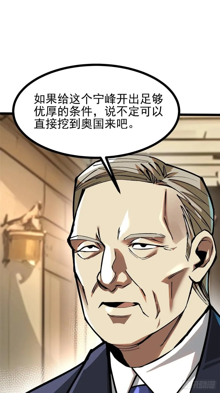 第121话43
