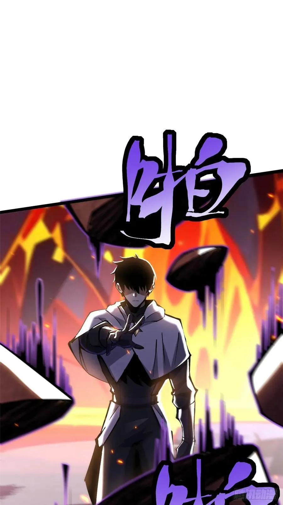 第124话71