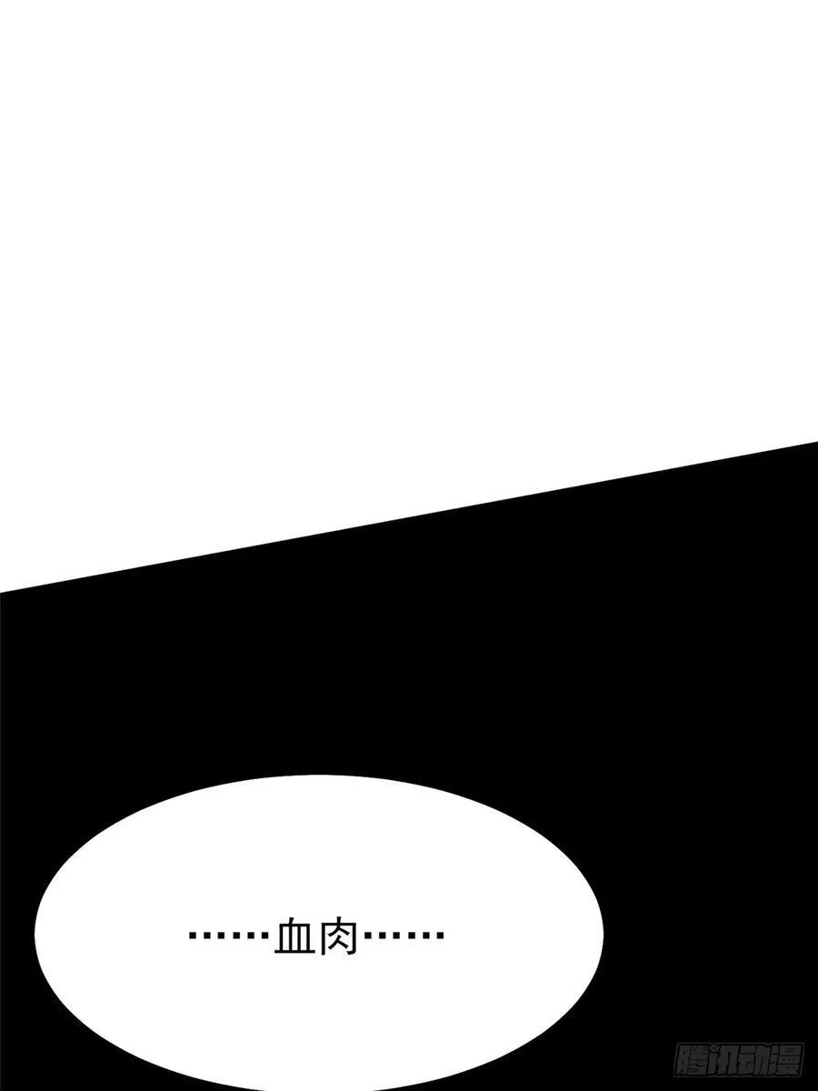 第123话64
