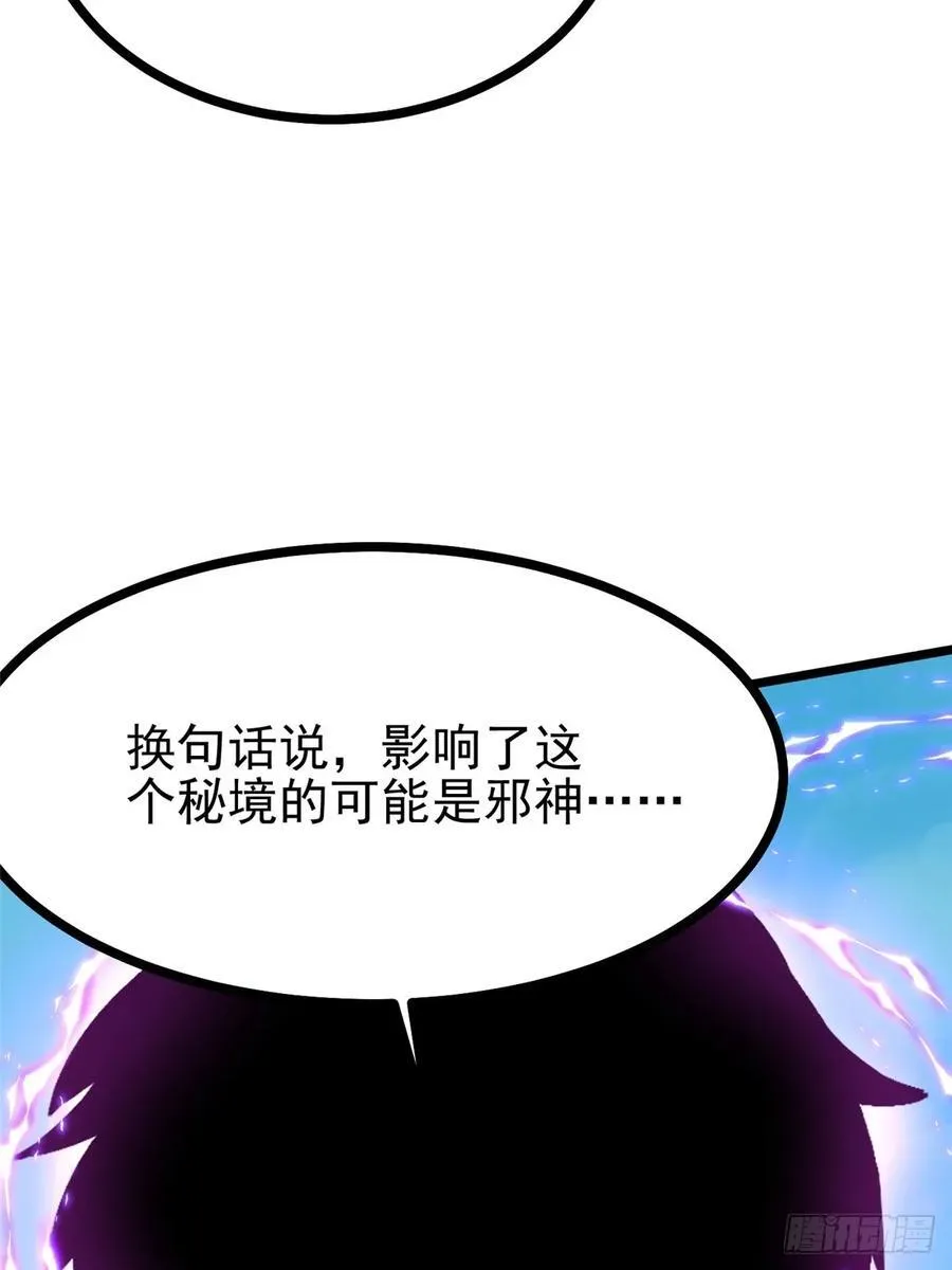 第127话7