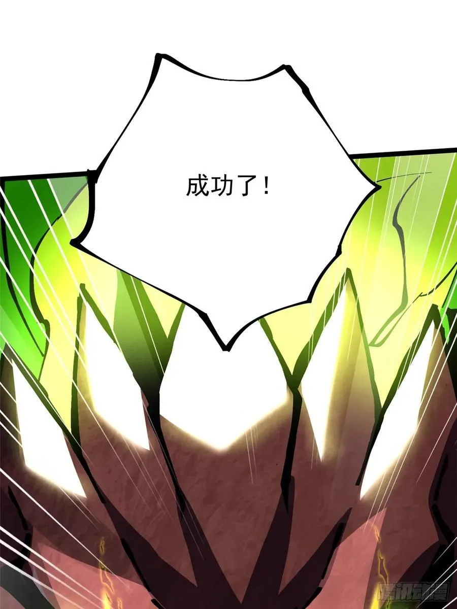 第123话59