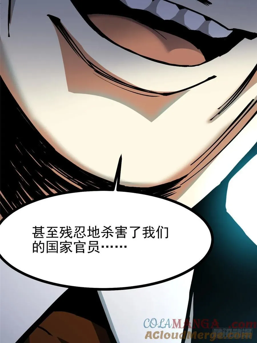 第121话57