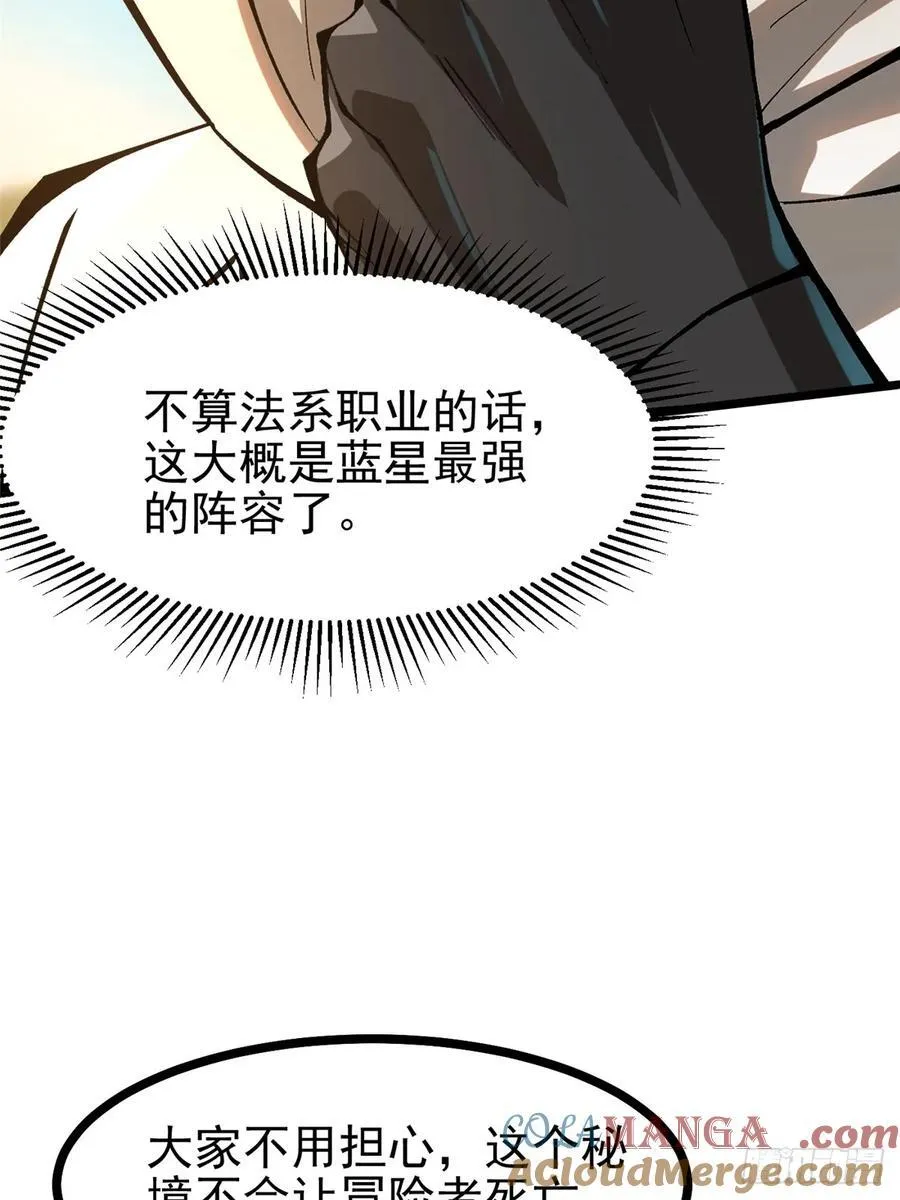 第127话21