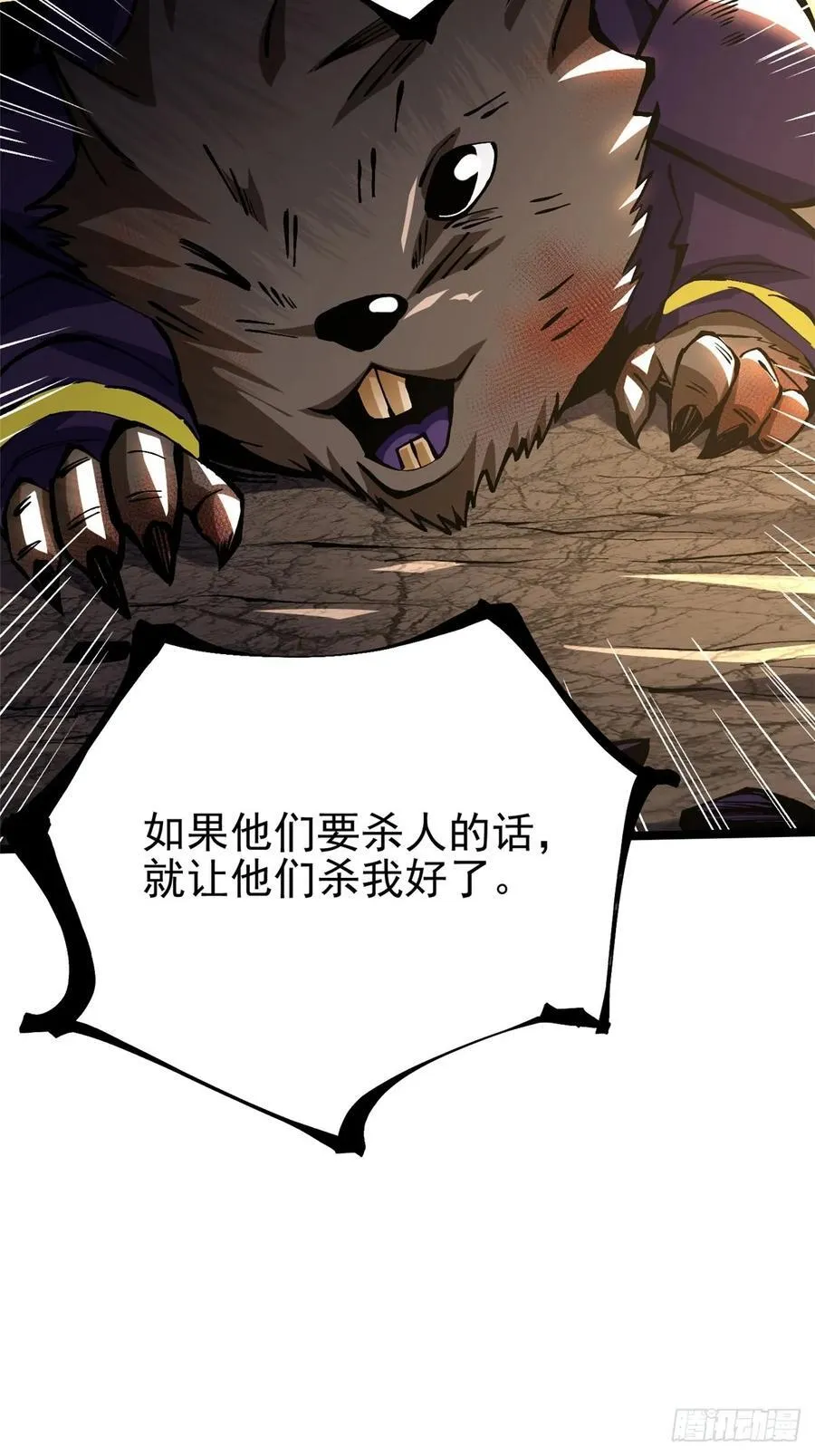 第123话32