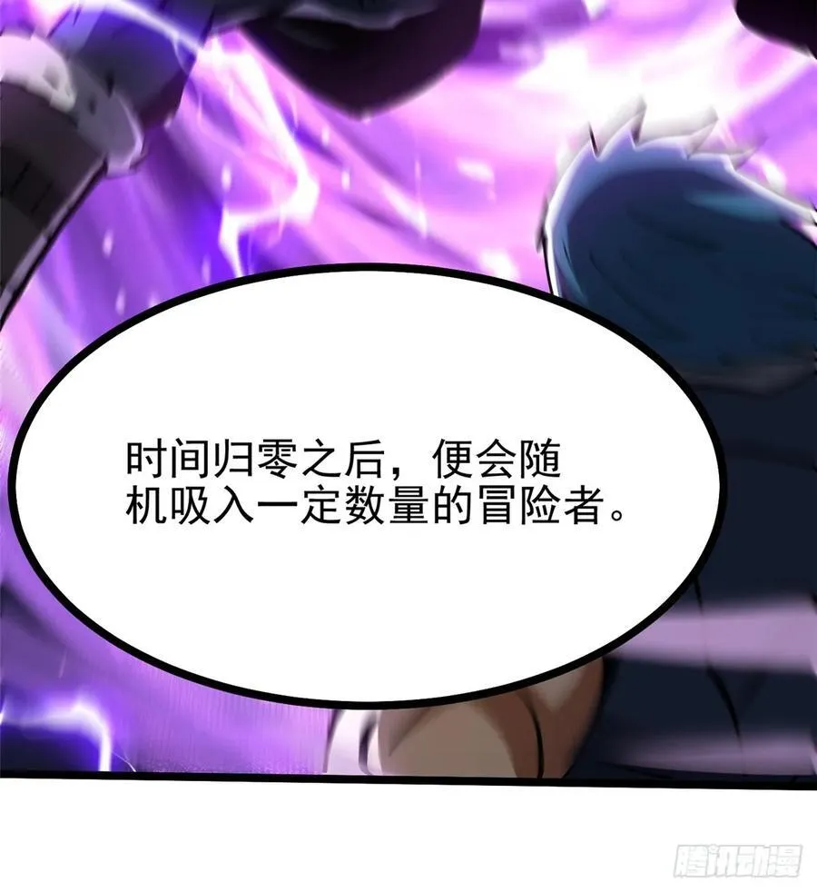 第126话64