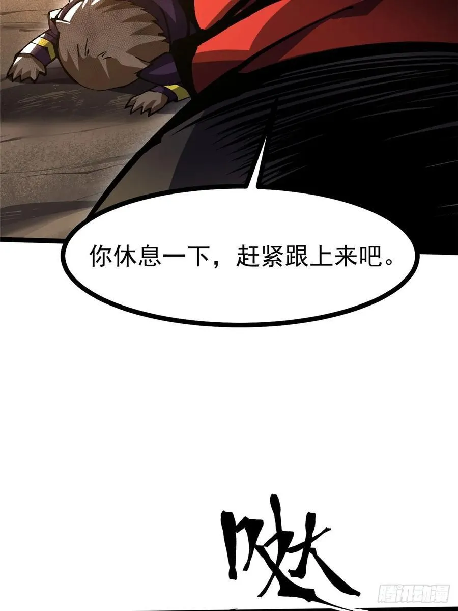 第123话38