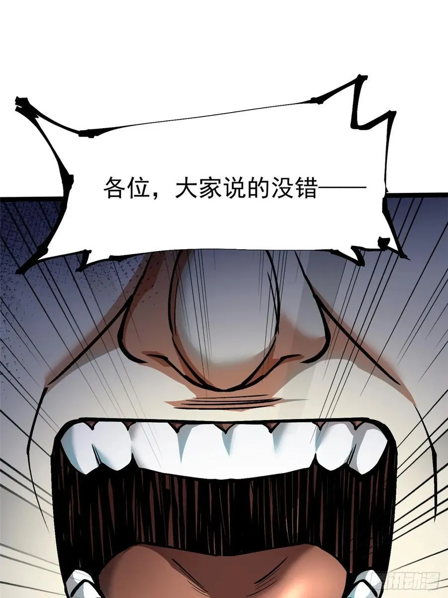 第121话52