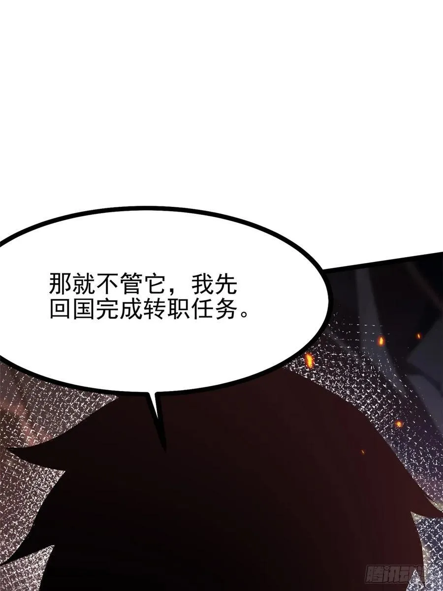 第126话31