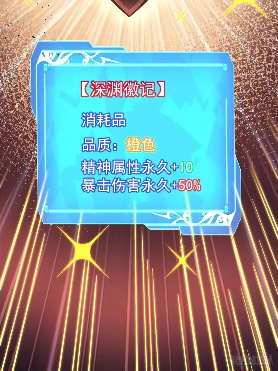 第125话8