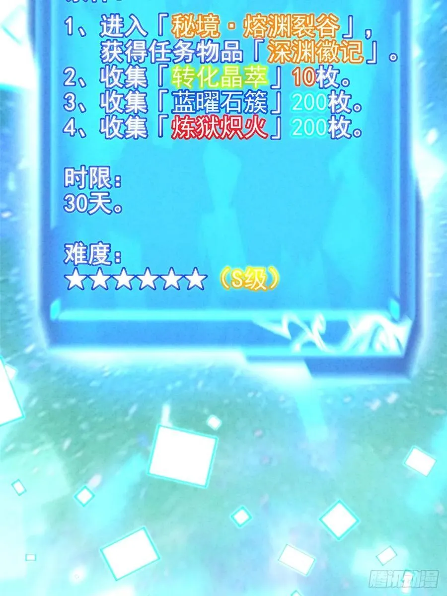 第123话10
