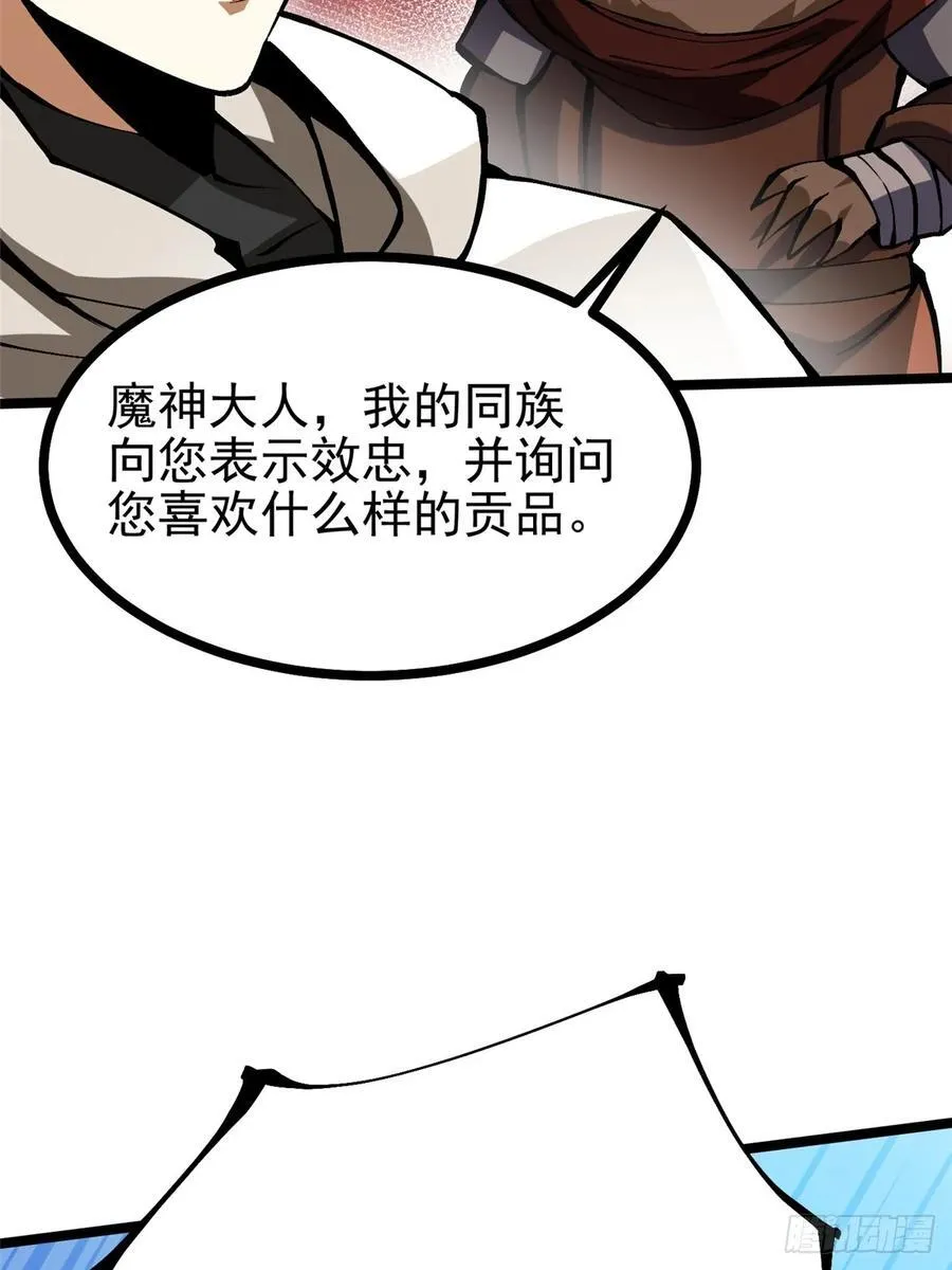 第125话16