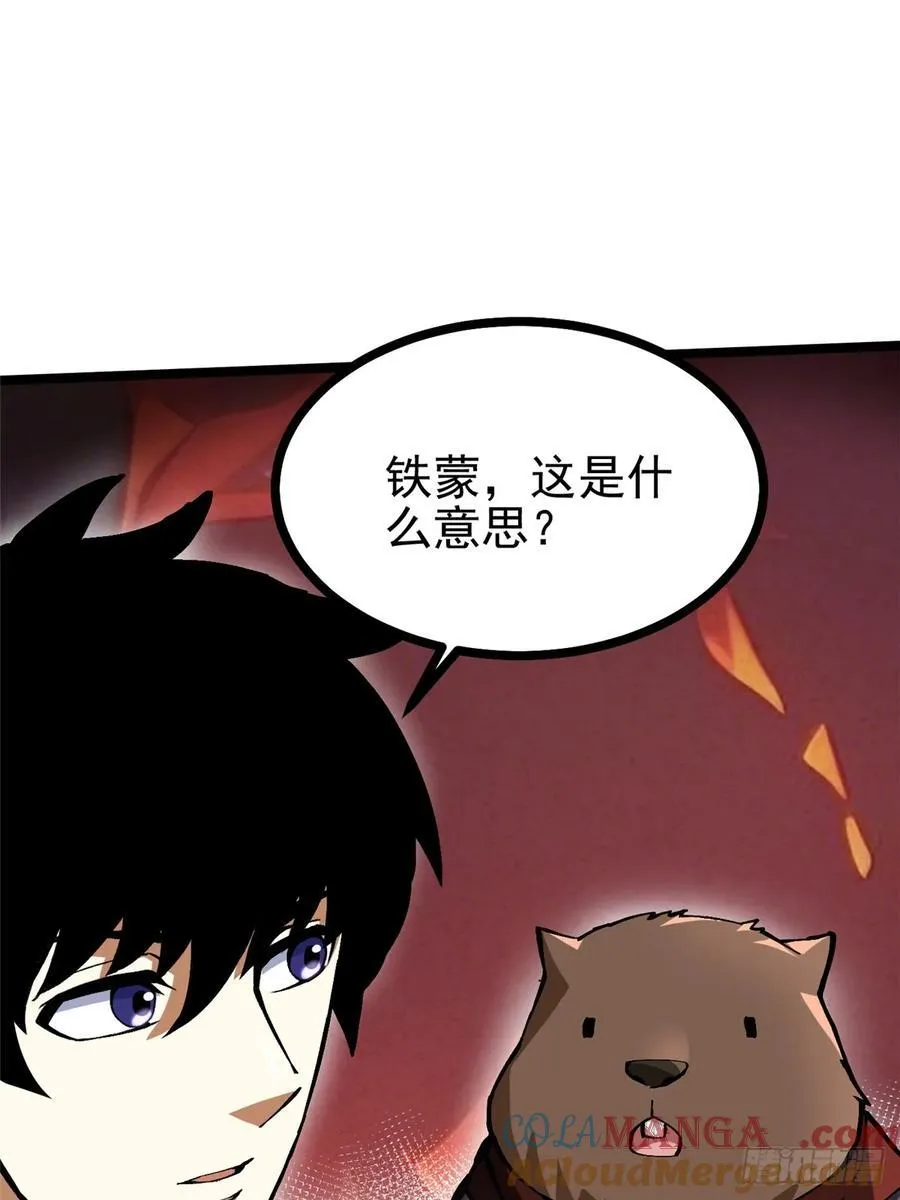 第125话15