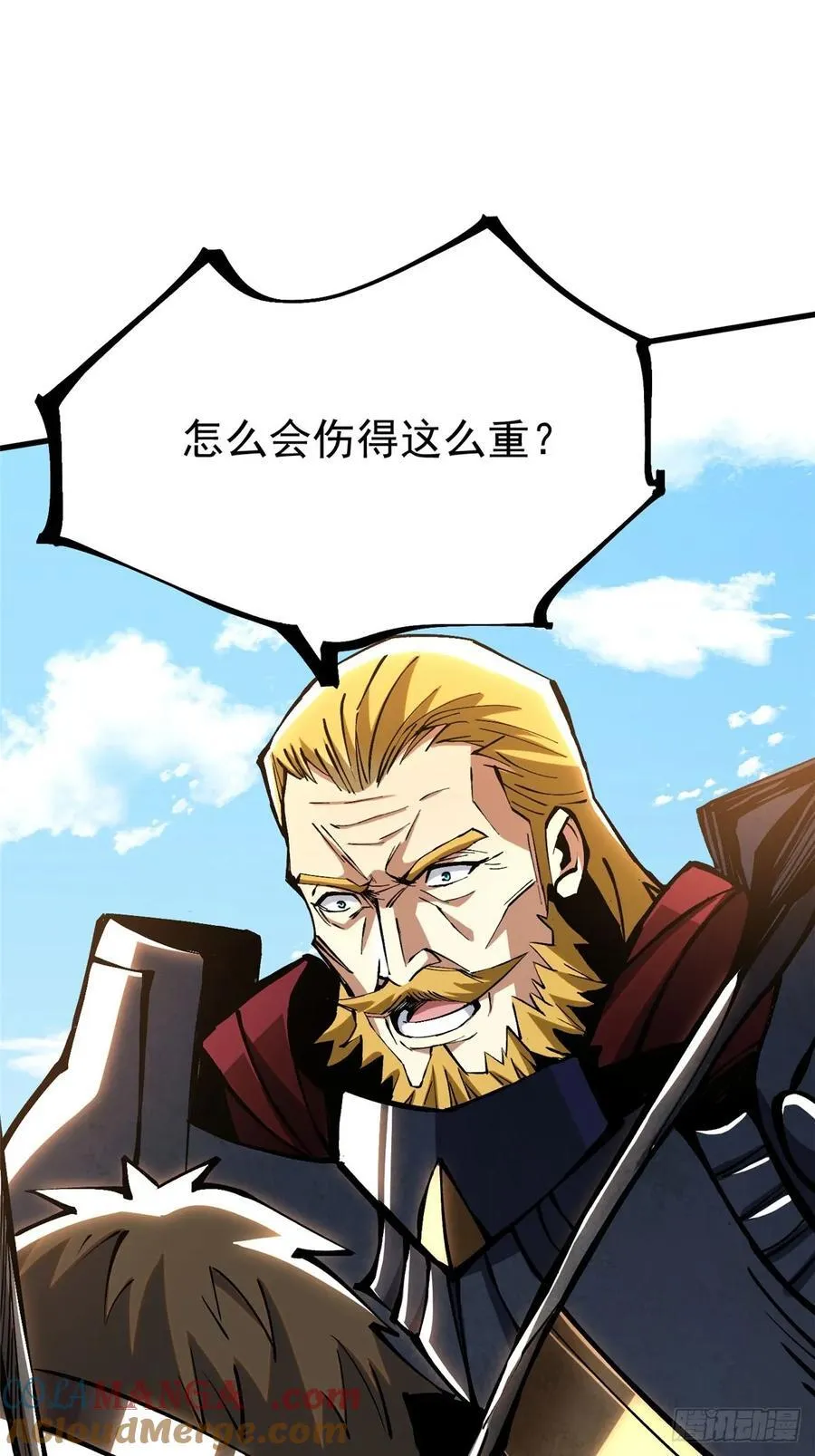 第120话3