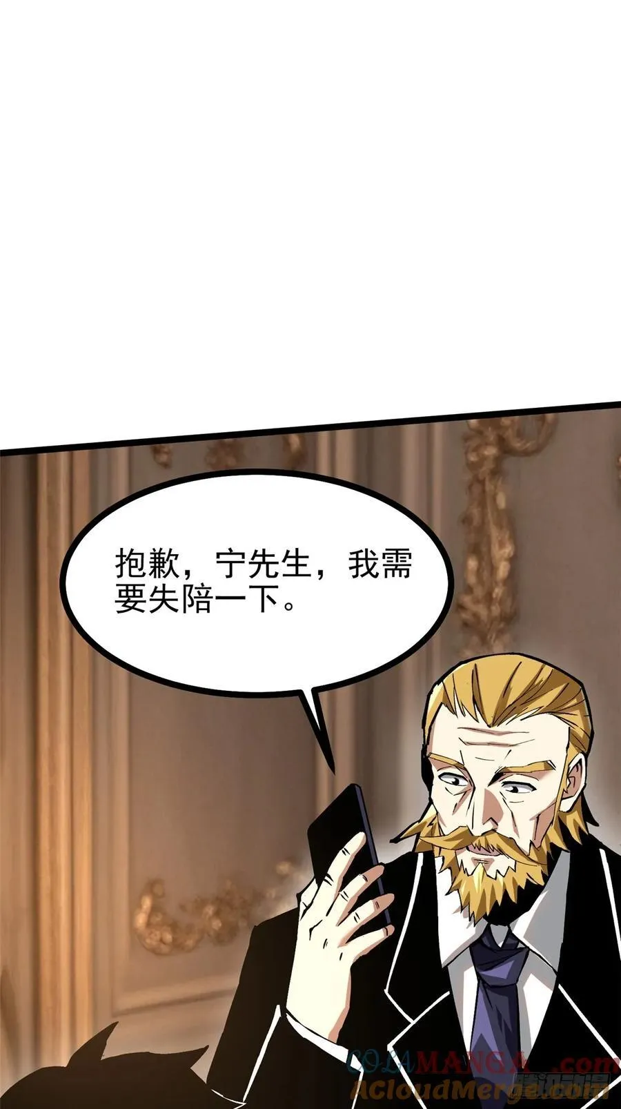 第121话27