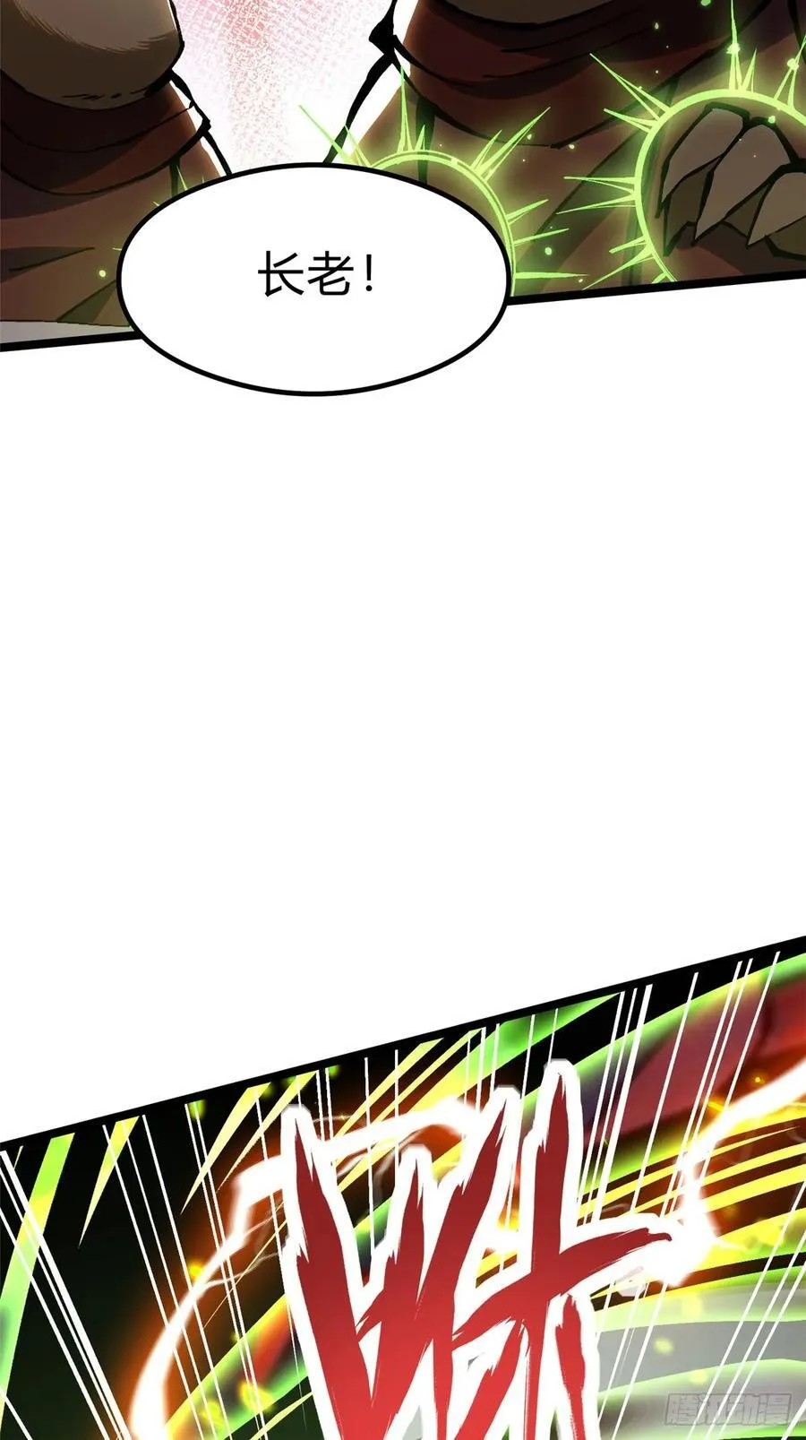 第124话23
