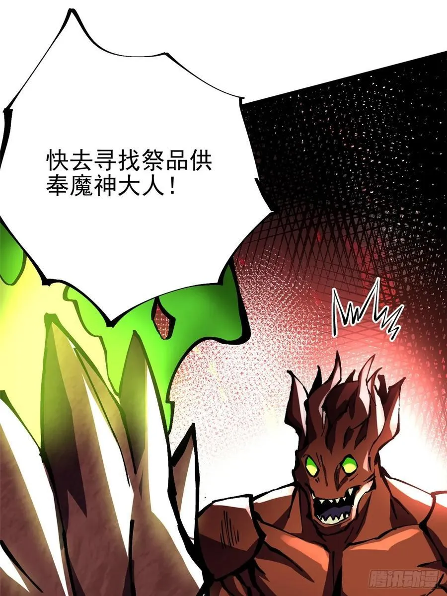 第123话67