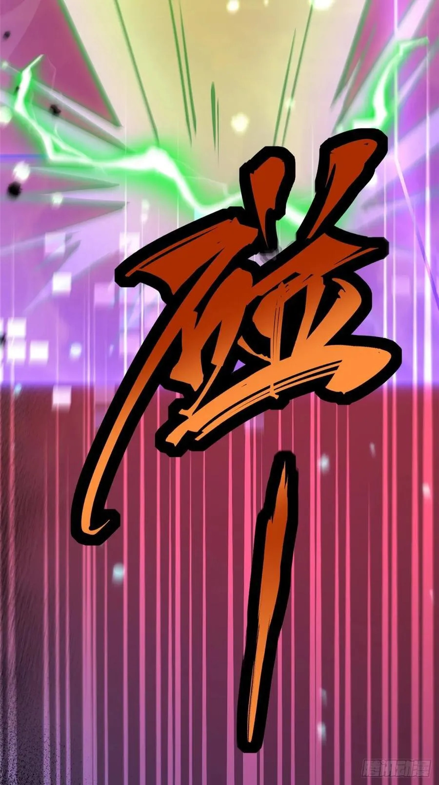 第124话44