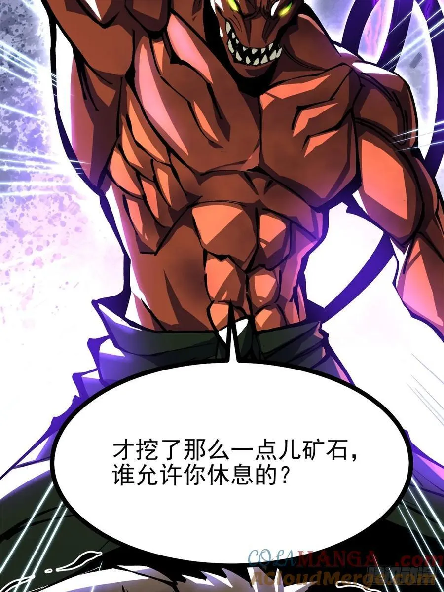 第123话18