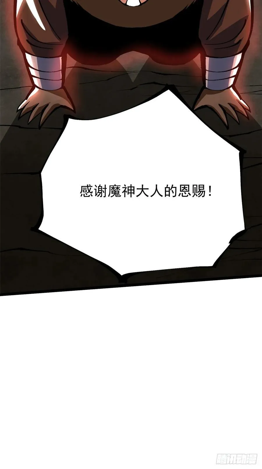 第125话55