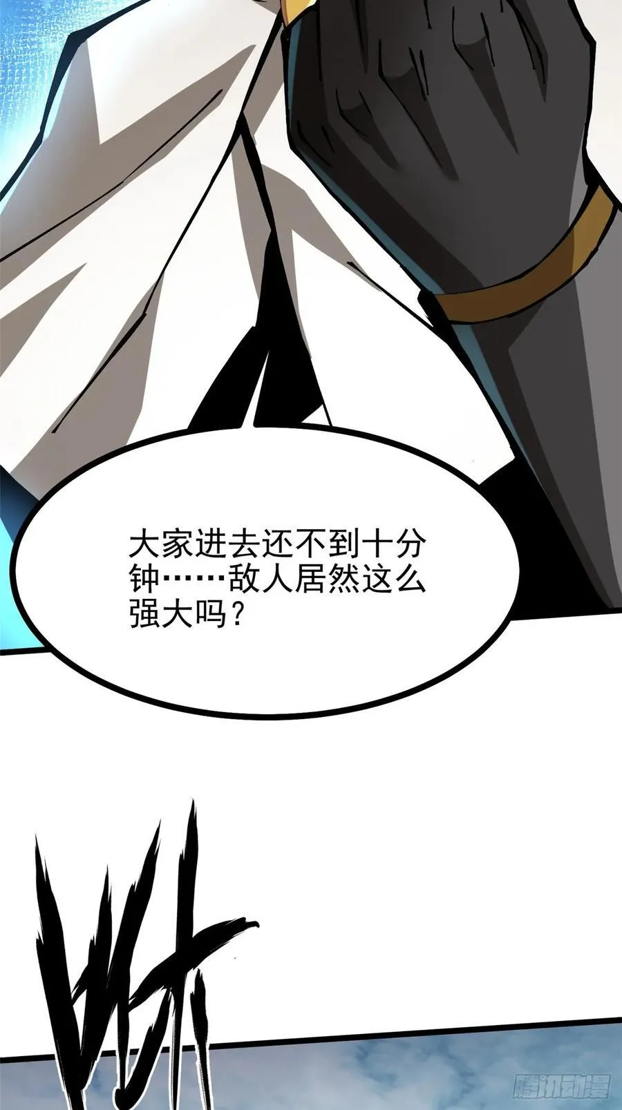 第127话49