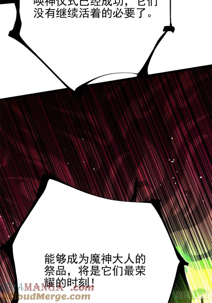 第123话72