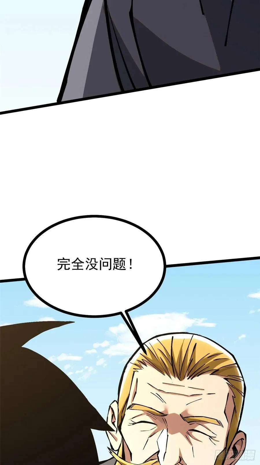 第122话50