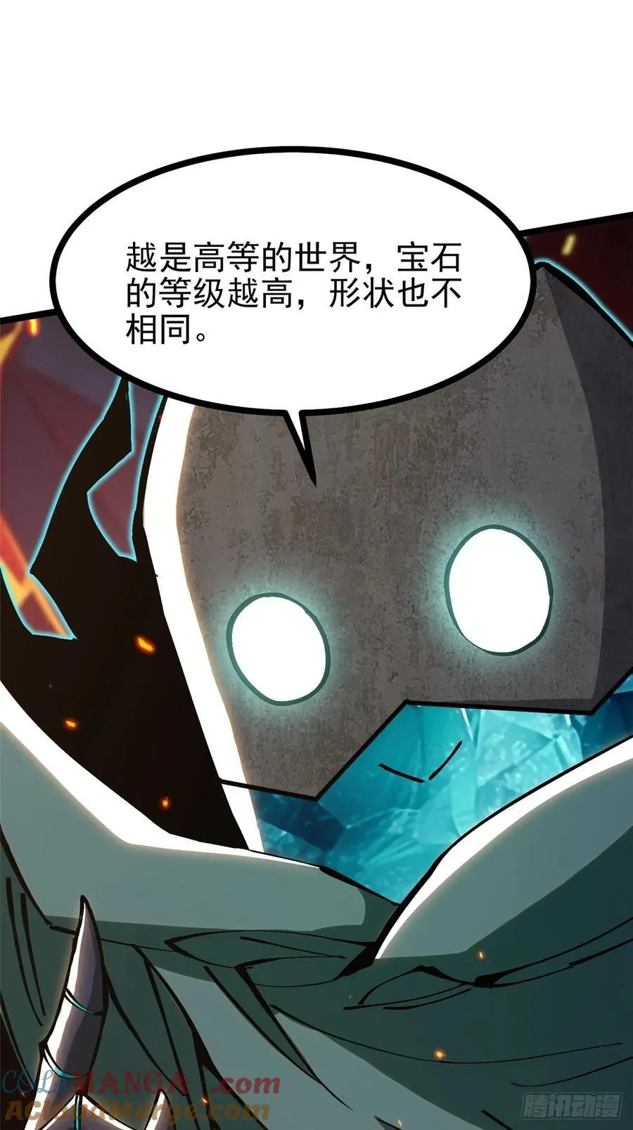 第126话9