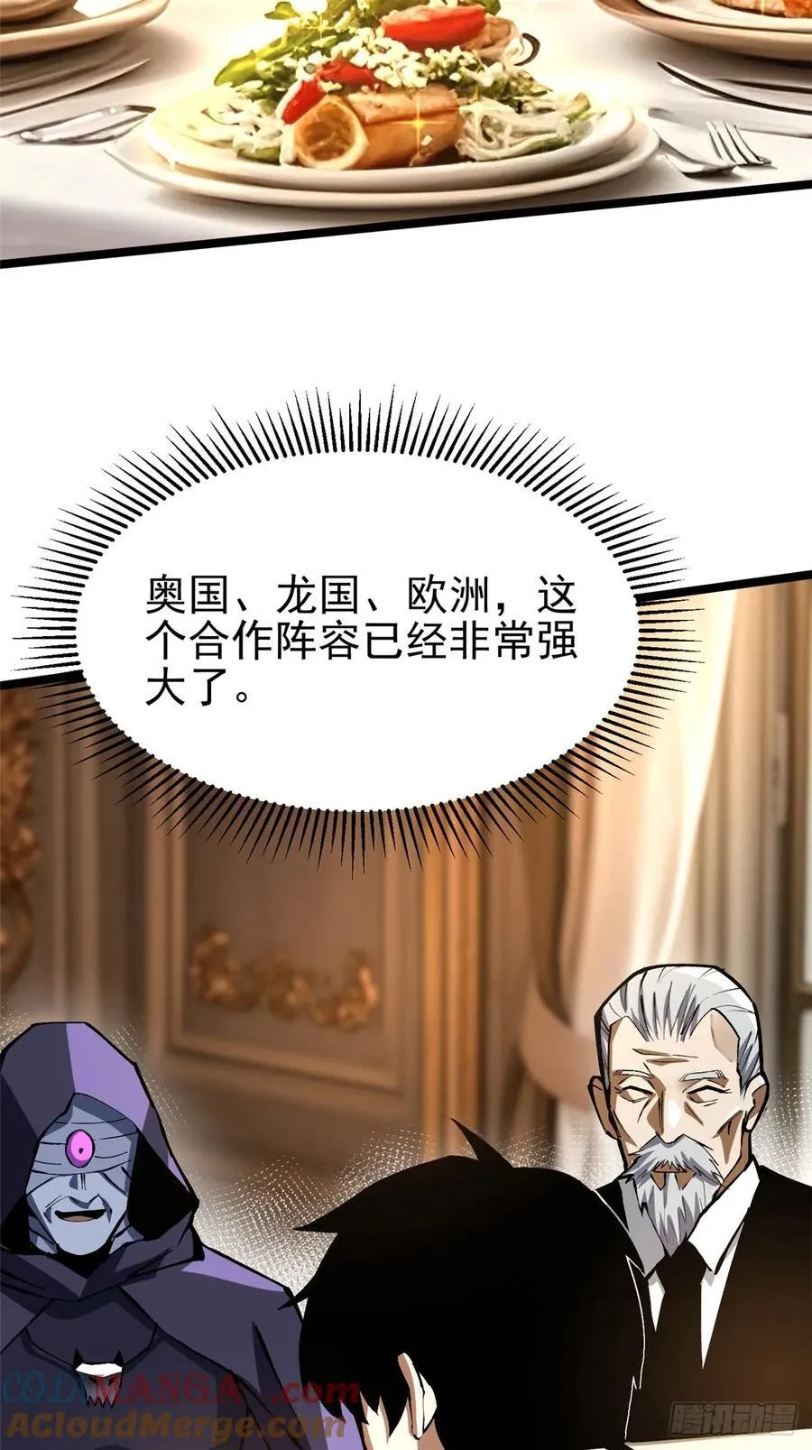 第121话24