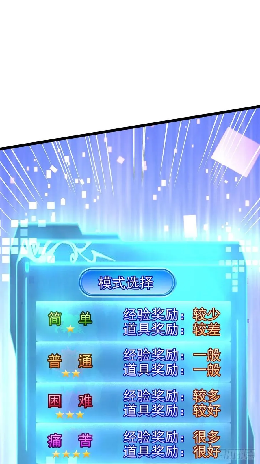 第128话10