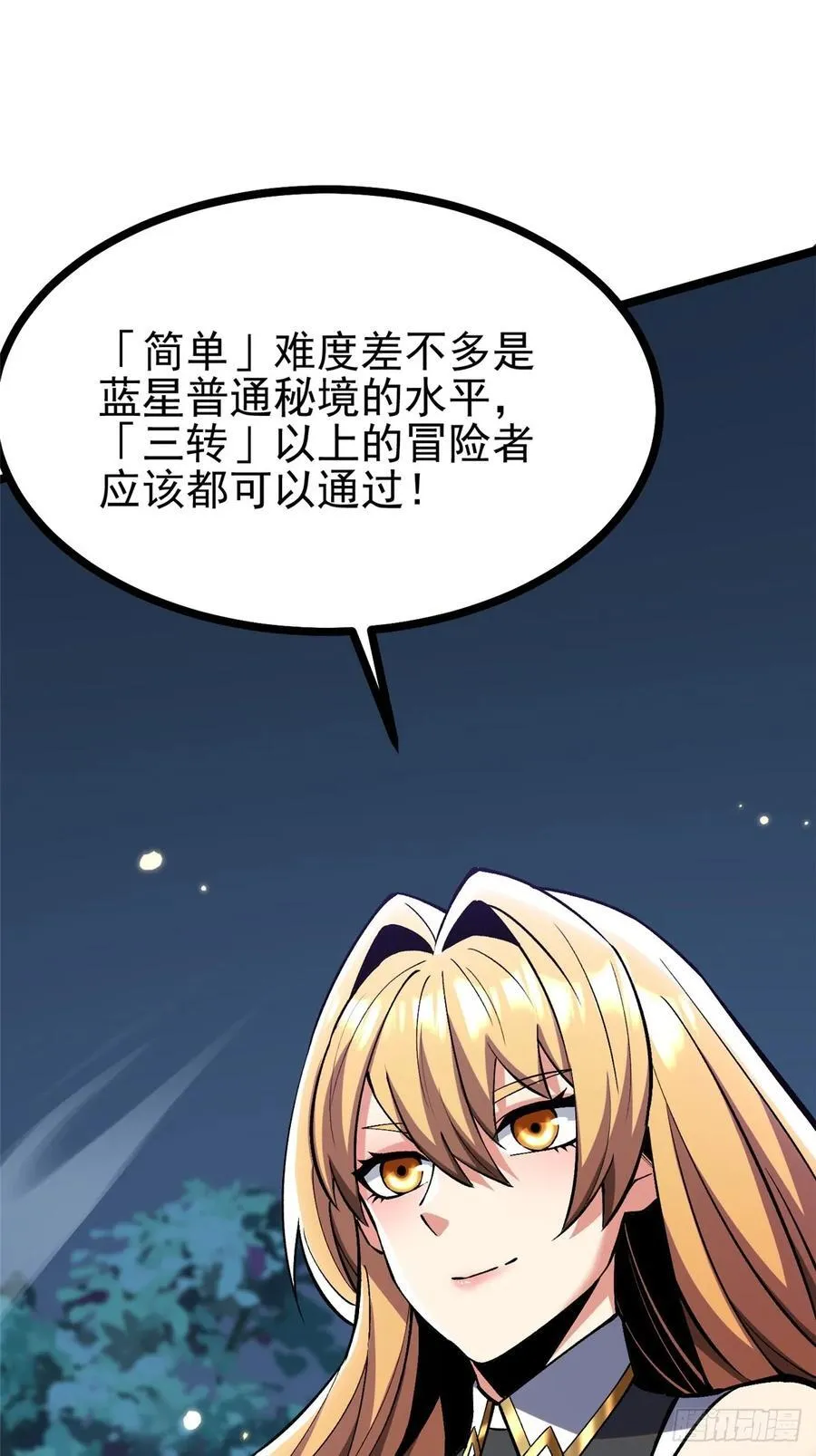 第128话23