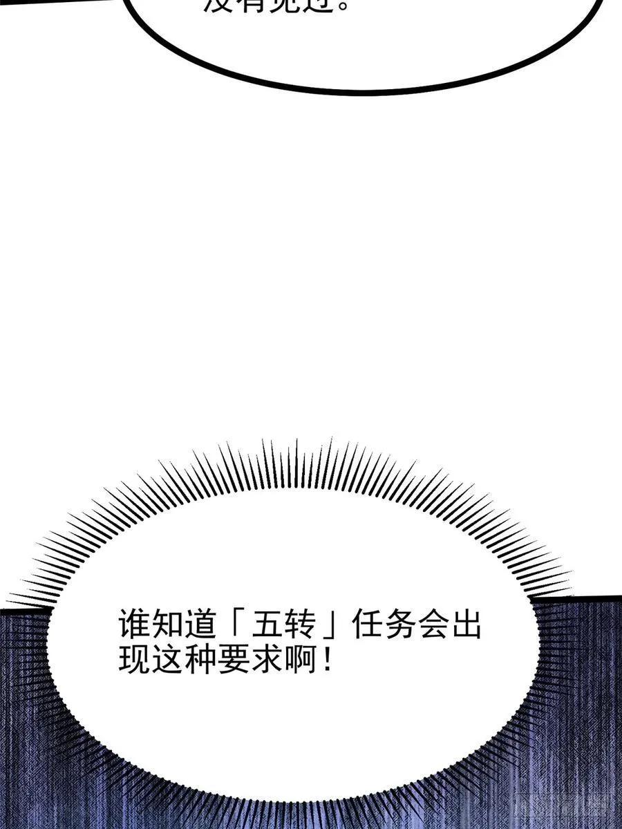 第123话7
