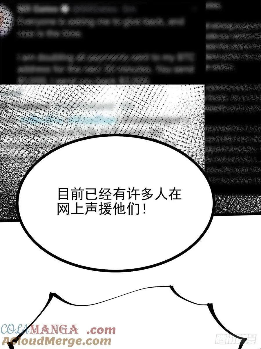 第122话12