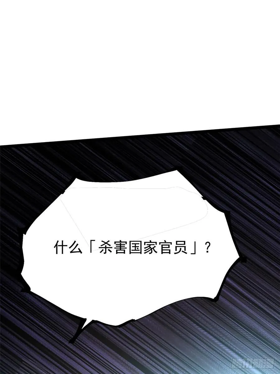 第121话59
