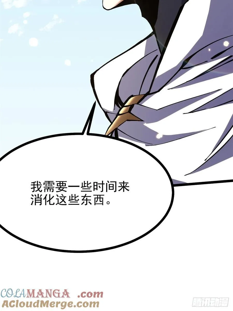 第126话42