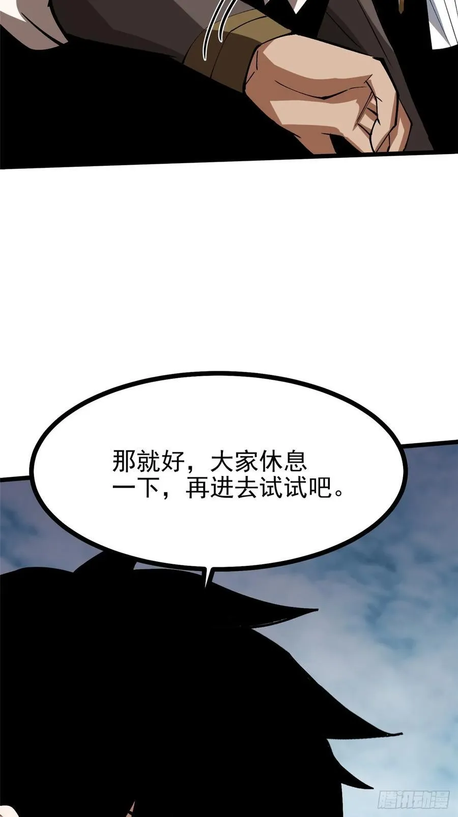 第127话55