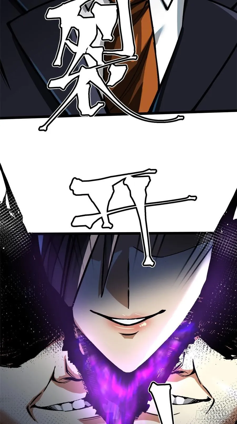 第121话64