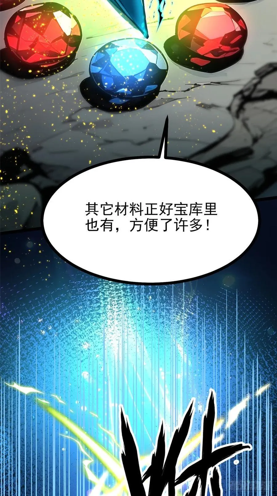 第125话46