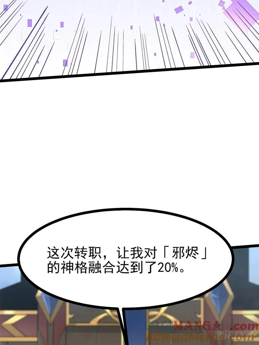 第126话36