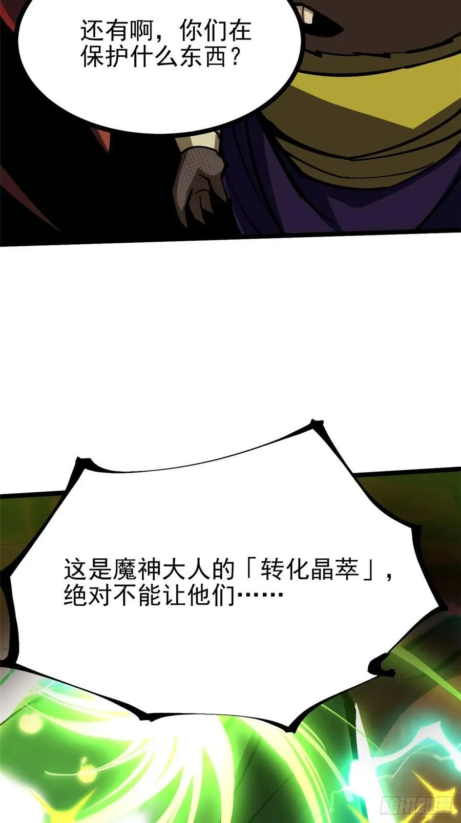 第125话65