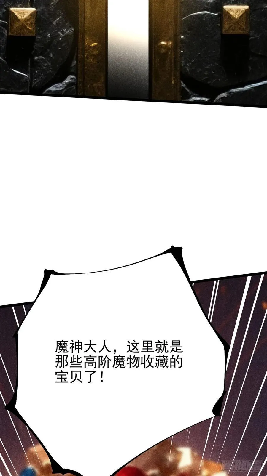 第125话31