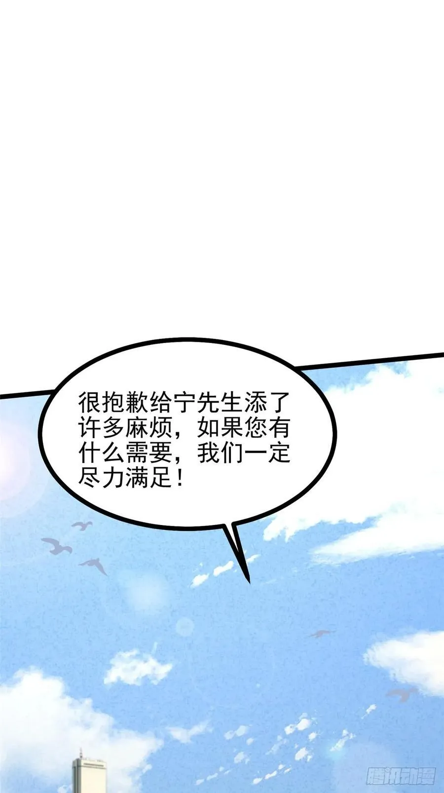 第122话46