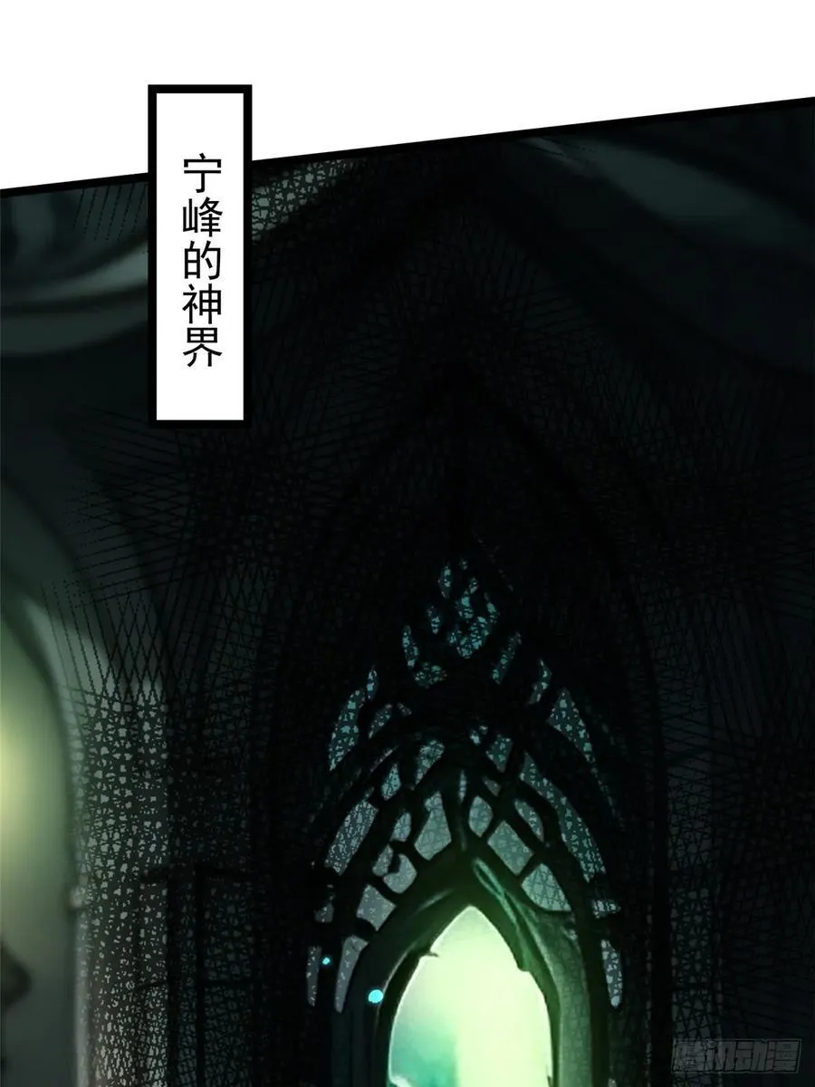 第126话43