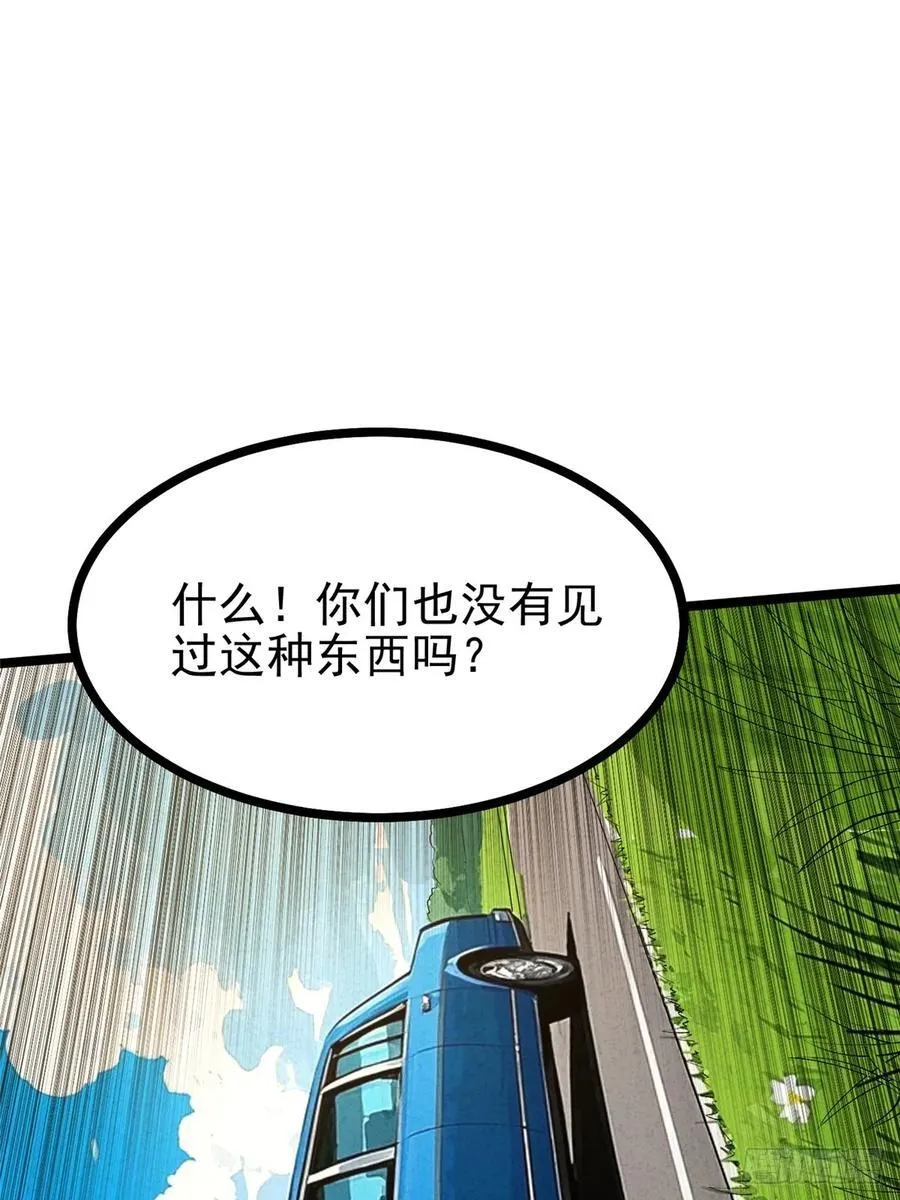 第123话1