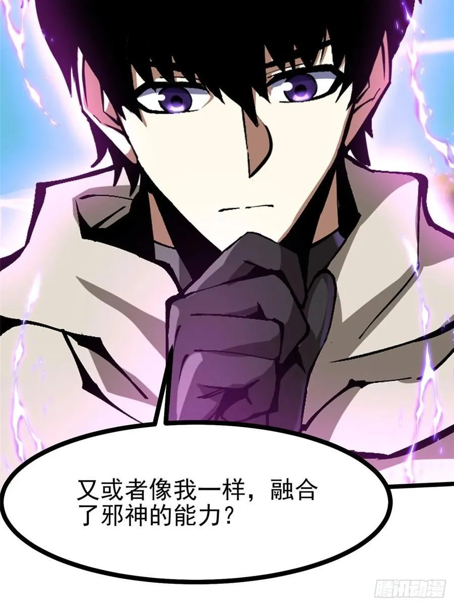 第127话8