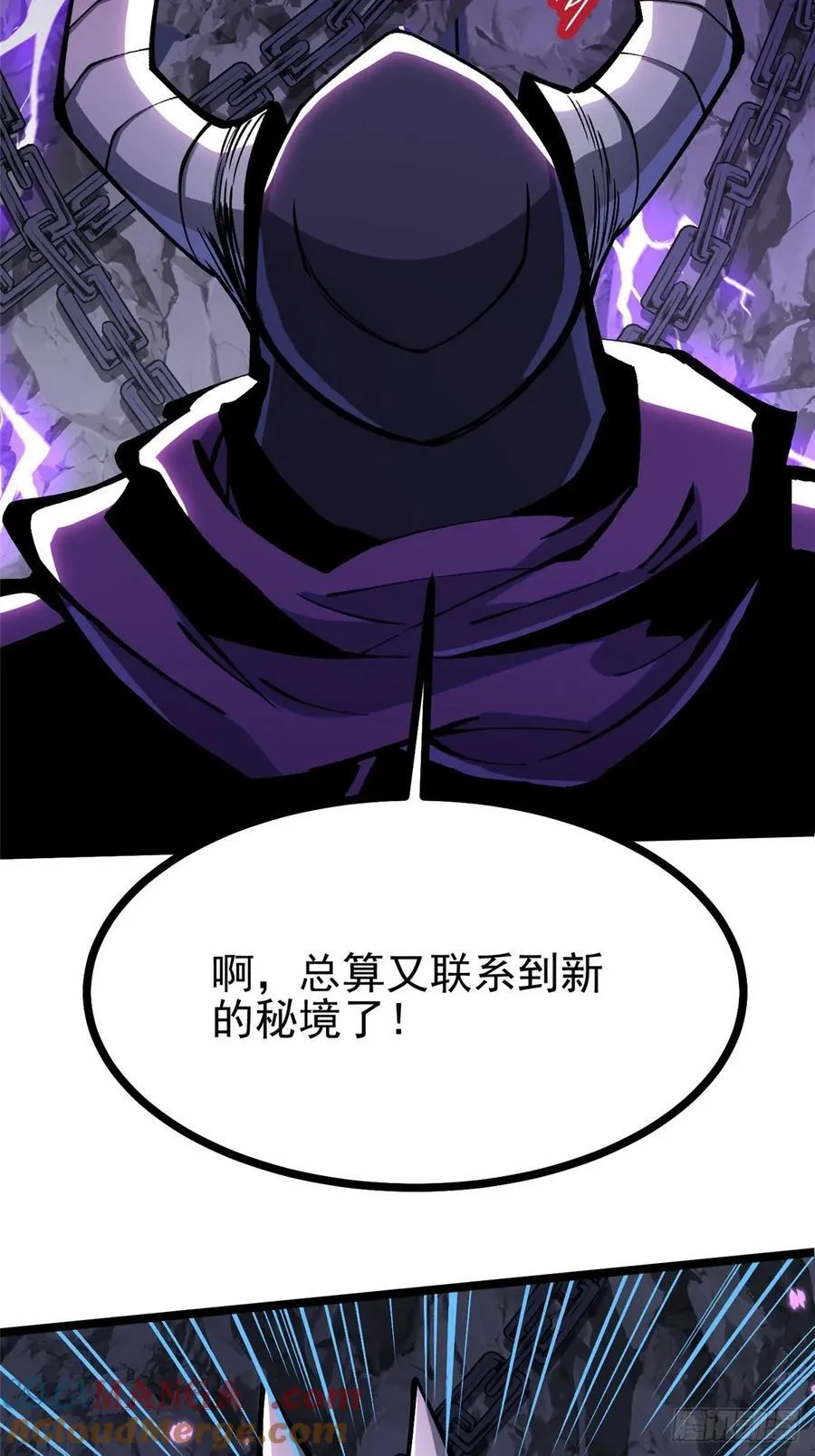 第124话9