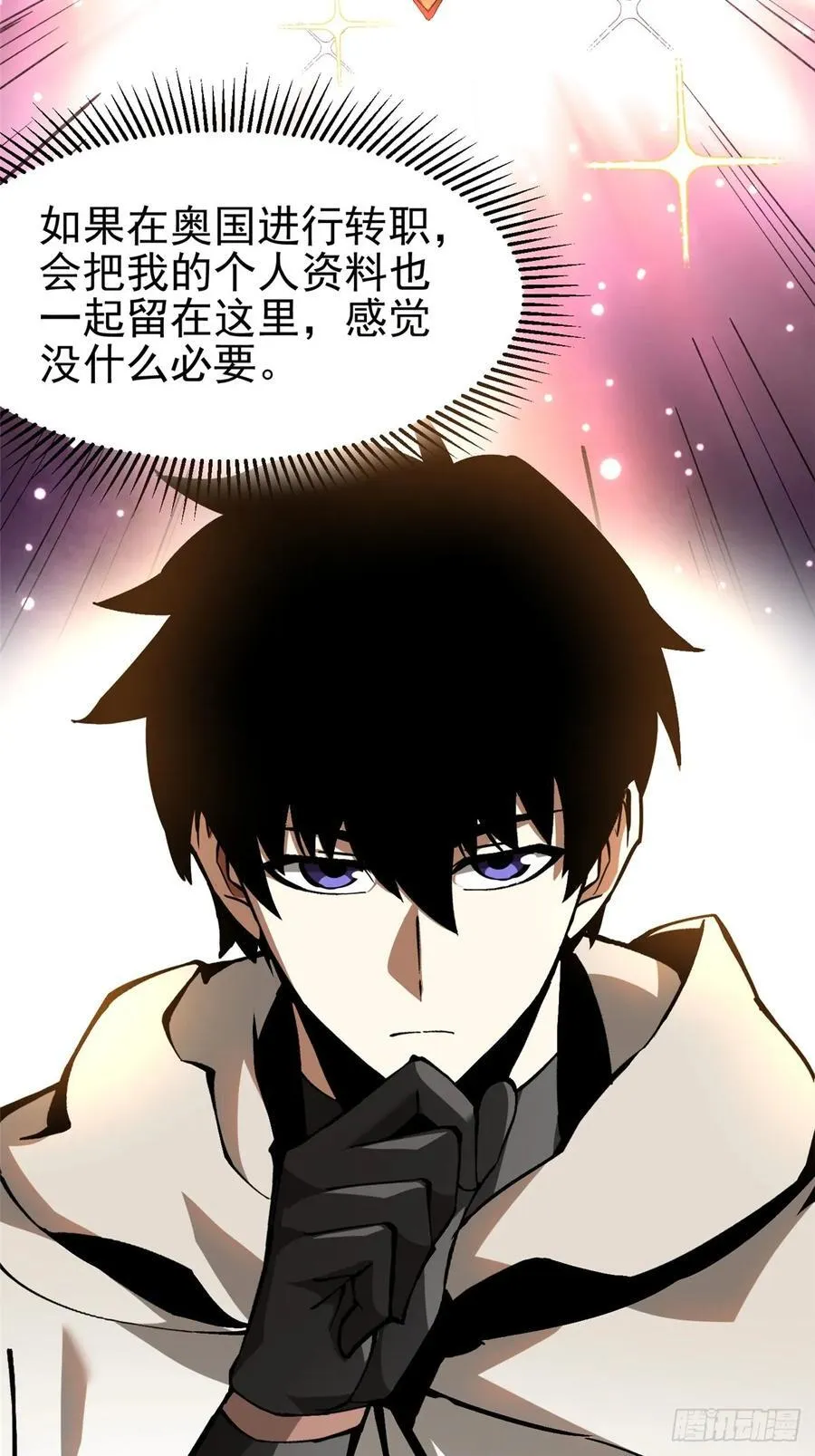 第121话16