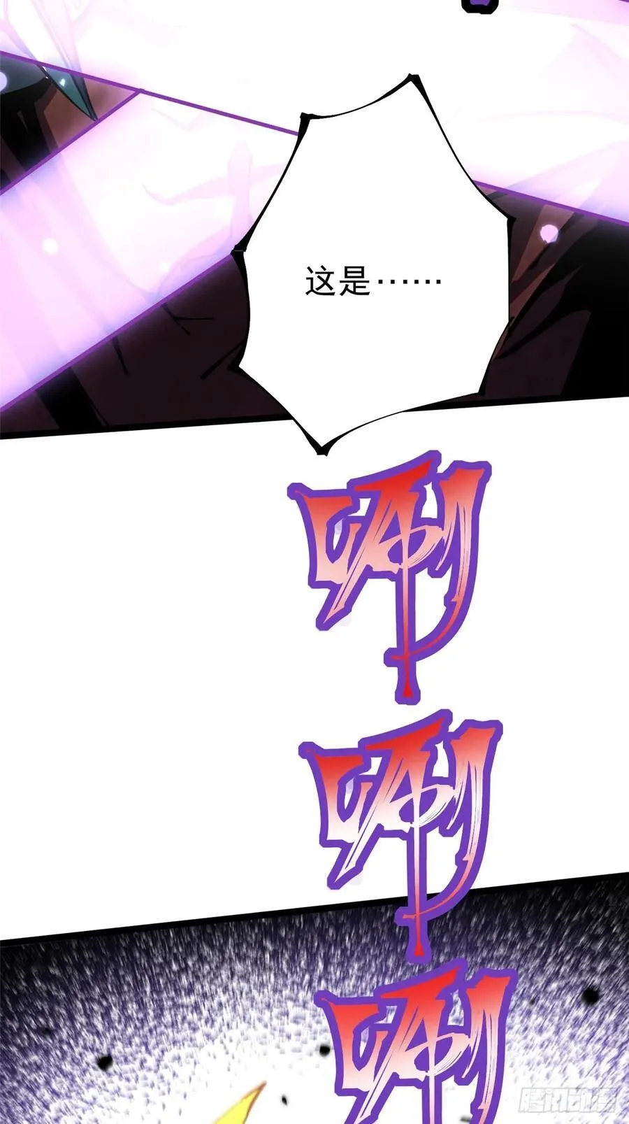 第124话68