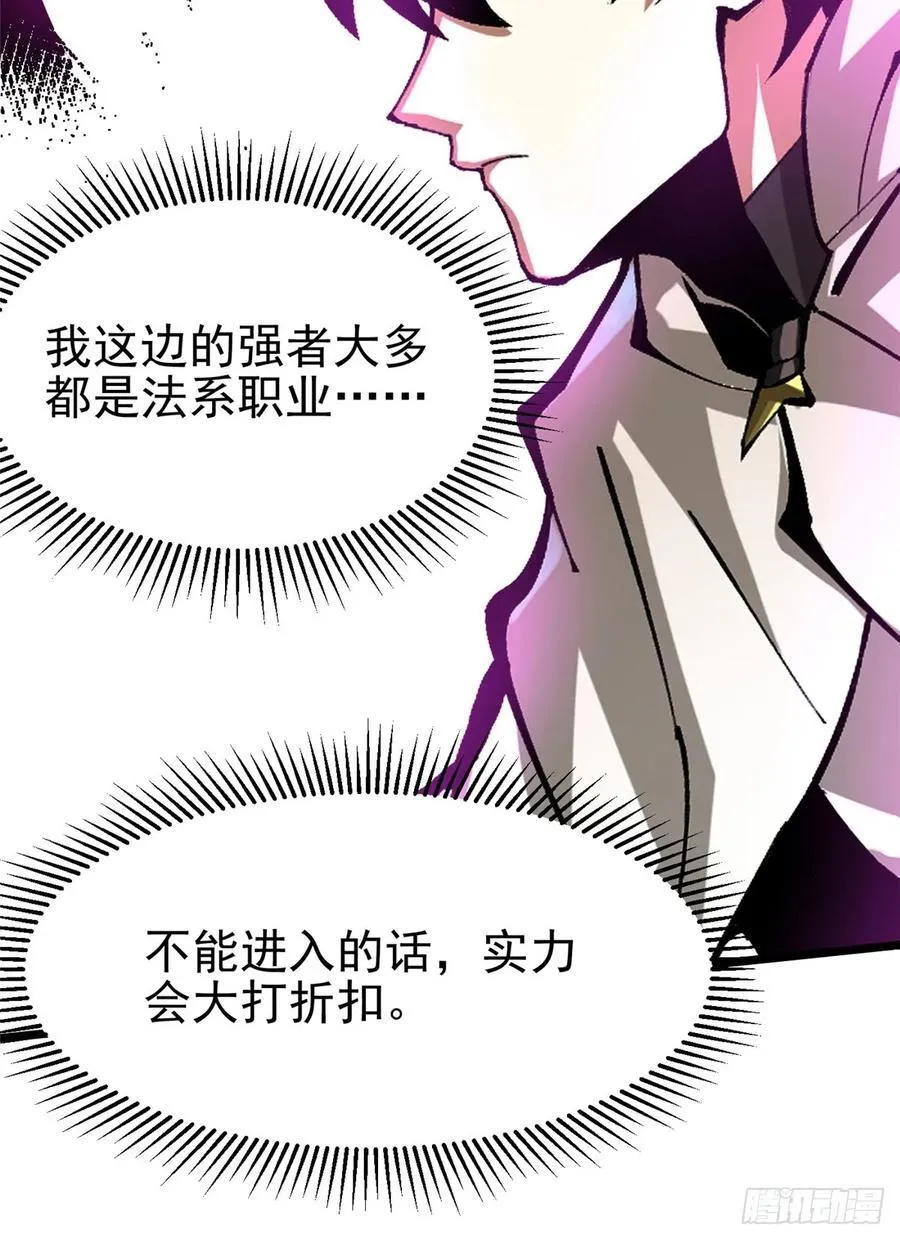 第127话14