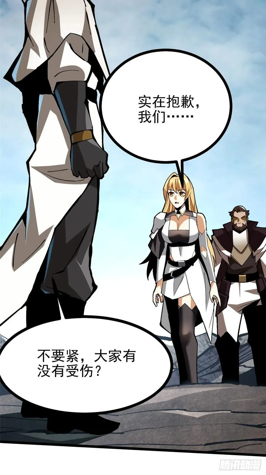 第127话53