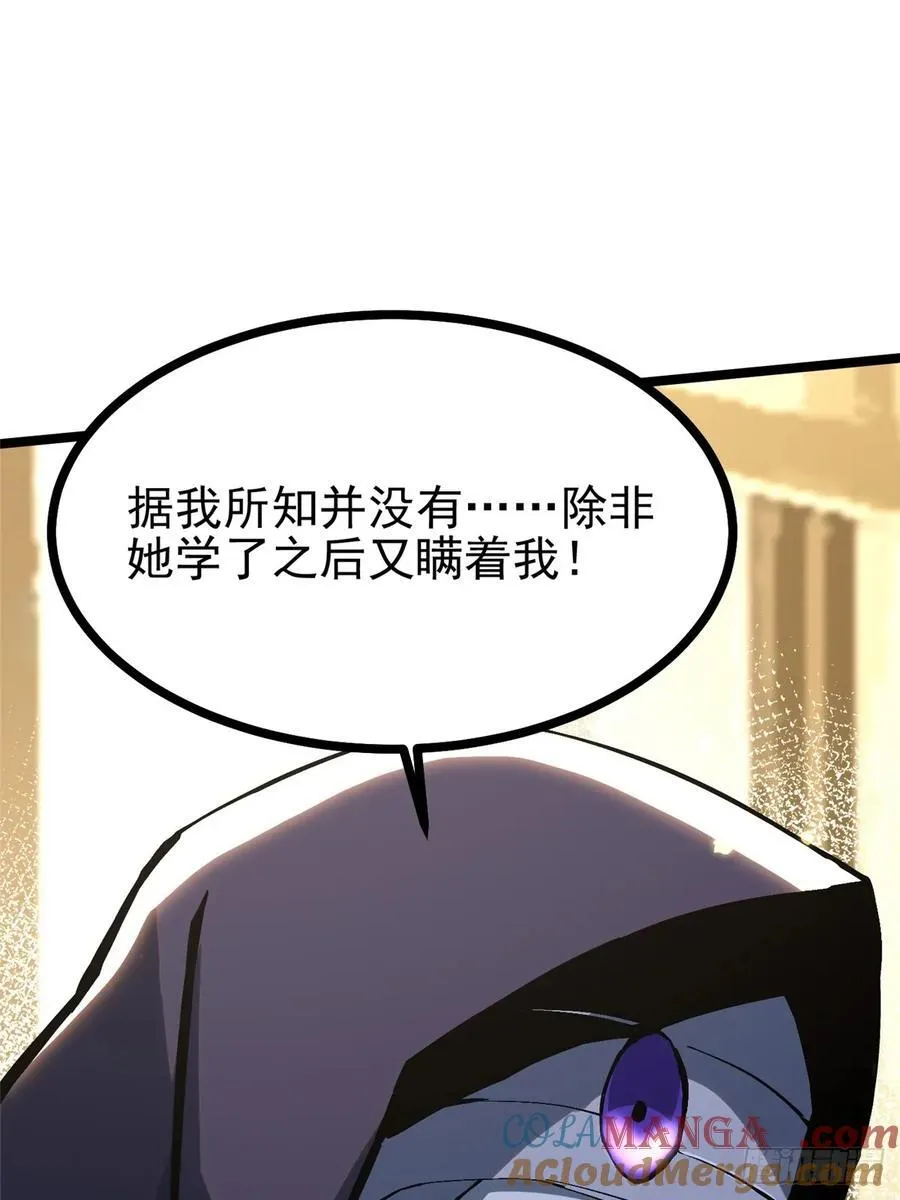 第122话36